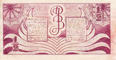 Beschrijving achterzijde: 